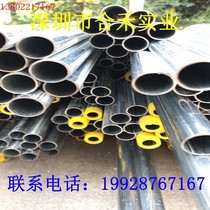 Galvanized Wire Pipe Electrician Casing Iron Wire Tube Floor Special Wire Pipe Fittings Complete 4 6-branch