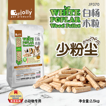 Jolly white poplar wood grain deodorant wood grain 2 5kg rabbit hamster hamster dragon cat Dutch pig cushion material cushion material