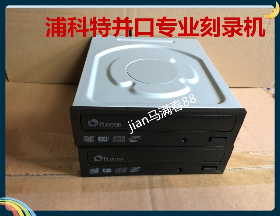 Pucket [PLEXTOR] PX-850A IDE/Parallel Port DVD Recorder CD-ROM