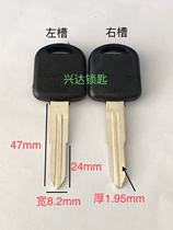 Glue square Changan Star car key blank van spare ignition lock key embryo double groove has left and right groove