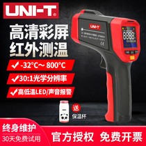 Ulide high precision EBTN color screen infrared thermometer UT301C UT302C UT302C UT303C temperature measuring gun