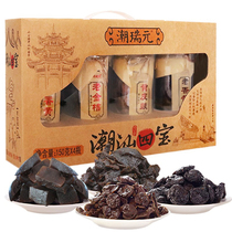 Chaoshan specialty Chaozhou Sanbao gift box old fragrance yellow old Citron kumquat bergamot old tangerine peel old medicine orange fruit snack