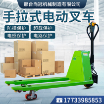 Fully automatic 2 ton electric ground cattle forklift storage handling equipment semi-electric 1 ton lithium electric pallet carrying stack high