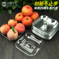 Fresh yuan Apple Peach special disposable four-slot fruit tray thickened packing box multi-grid tomato packaging box
