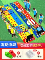 2021 Kindergarten Fun Games Games hands and feet with game props busy company team building interactive toys