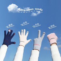 Gloves Winter female cute Korean students keep warm winter plus velvet touch screen cycling sub-finger riding soft sister ins Wind