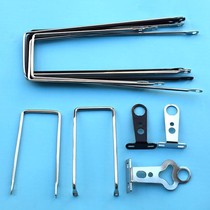 Electric bicycle basket bracket front basket fixing frame basket folding basket bracket supporting fixing accessories
