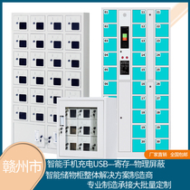 Ganzhou gym shield cabinet storage cabinet Bathroom electronic credit card fingerprint mobile phone charging cabinet Smart phone cabinet