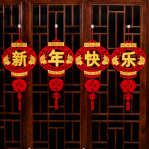 Happy 2022 New Year Decorative Chinese Knot Pendant Spring Festival Gate Hall Hanging Wall Hanging Decoration Fu Zi Dressing Arrangement