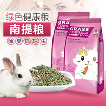 The Pamper Day Rabbit Grain Rabbit Feed Pet Young Rabbit Into Rabbit Food Items 20 Pituar National 10 Catty Price