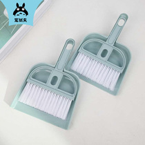 Pet day pet special mini broom set dog cat cleaning and disinfection environmental protection General pet supplies