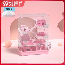 Favourant day hamster cage 47 Acrylic transparent super large villa house 60 basic cage Golden Bear double supply