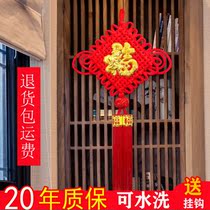 Fuzi Chinese knot pendant living room high-grade entrance door facing wall pendant new Chinese background New Year decoration wall hanging