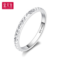 Golden starry sky platinum pt950 platinum ring female couple wedding ring ring prime ring P4201Z