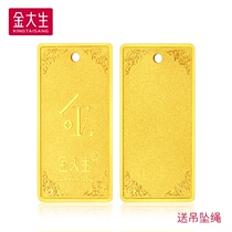Jinsheng pure gold 9999 nothing brand gold bar gold pendant men and women 999 gold bar square 10 grams 20 grams K849D