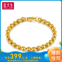 Gold Dasheng pure gold 999 gold bracelet female couple glossy round beads Buddha beads shake sound transfer beads wedding K230A