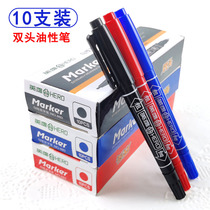 Hero 883 thickness double-headed hook pen stroke black blue red childrens art brush painting marker pen