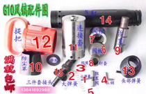 G10 Air pick accessories Handle connecting sleeve Valve group Hammer body cylinder head spring valve plate