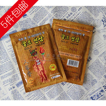 Korean ginseng paste relieves waist and shoulder knee muscle joint paste imported spot 25 stickers buy five
