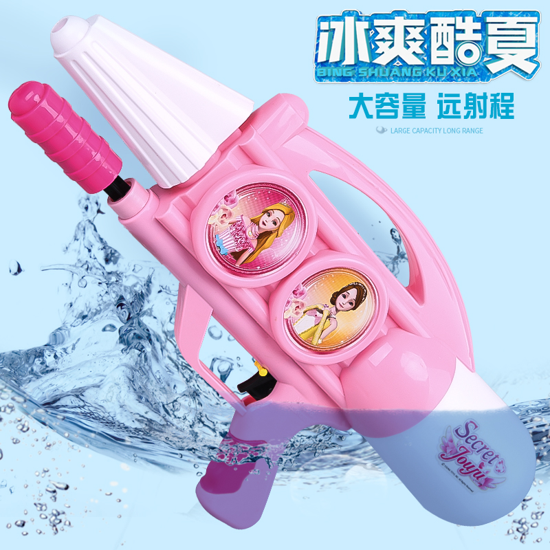 Water Gun Children's Toy Sprinkler Festival