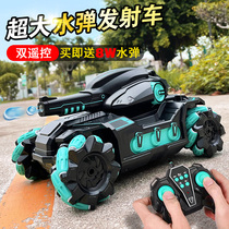 Large tank remote control car Childrens toy boy can fire water bombs Gesture sensing four-wheel drive mech off-road vehicle