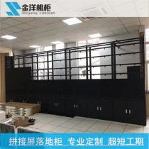 Monitoring TV wall frame cabinet splicing screen curtain wall cabinet 46 inch 49 inch 55 inch splicing floor frame cabinet body