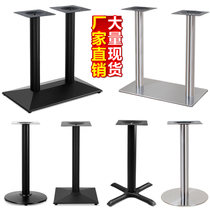 Stainless steel dining table legs Wrought iron table legs Table foot bracket Dining table round base bar rack Restaurant cast iron table legs