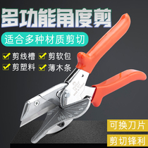 Taiwan Fugui Asian FS-311A Soft Bag Scissors FS-311B Universal Angle Scissors FS-317 Trunk Scissors
