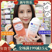 Australian femfresh women's private parts care lotion to remove odor refreshing and antipruritic pregnant women can use multi-flavor English version