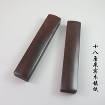 Solid Wood plain paper trumpet Wenwang paperweight paper tools calligraphy supplies ornaments