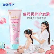 Smooth available for girls with conditioner official brand conditioner for girls