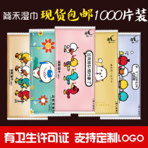 1000 small bag advertising wipes custom LOGO Internet cafe catering custom single alcohol disinfection disposable wipes
