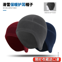 Cycling cap winter outdoor warm fleece ear cap windproof and cold ski bike ear protection lining cap