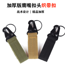 Eagle mouth tactical buckle Outdoor equipment Nylon webbing keychain Special forces belt buckle carabiner backpack hook