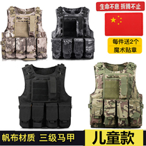 Multifunctional outdoor childrens real CS vest vest COS jedi survival chicken eating equipment three-level armor vest