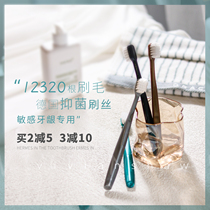 Soft gingival AIMINI Dubai soft toothbrush four generations imported from Germany super soft wide soft wool 4 sets