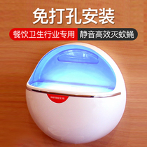 Baouse mosquito killer lamp hotel restaurant commercial fly extinguishing shop wall-mounted sticky hanging wall