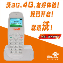 Carl 4G Unicom wireless landline phone card fixed telephone cordless stand-alone home digital home fixed line