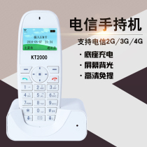 Karkt2000 Telecom Wireless Landline Card Handset Phone Fixed Digital Cordless Phone Home Single Machine