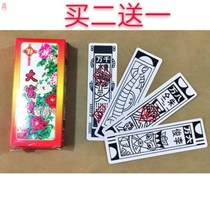 Long card old old Shandong plastic old card old man playing card plastic card old old entertainment card