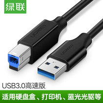 Green United ureen USB3 0 Printer Cable gold-plated square Port Printer data Cable
