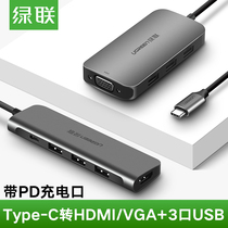 Green link Type-C to hdmi vga for Apple Computer Huawei mate10 connect TV usb-c converter
