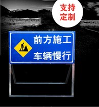 Road construction signs in front of the construction signs Traffic folding warning signs Reflective signs billboard vertical customization