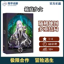 Simple table game box Court girl cooperation escape board game dark fairy tale save beautiful girl spot