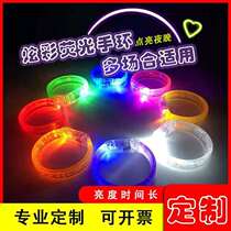 Bar concert with LED glowing wrist with night running fluorescent bracelet flashing bracelet atmosphere props