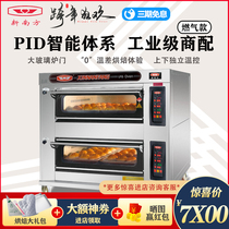 New South YXY-40AI gas two-layer four-plate oven large commercial baking oven computer version of the cake oven