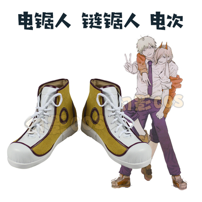 Bhiner Cosplay : Denji cosplay shoes  Chainsaw Man - Online Cosplay shoes  marketplace