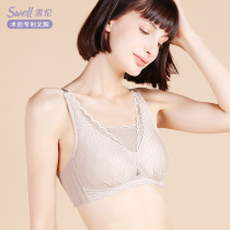 Xuelun prosthetic breast special bra False breast bra postoperative bra without steel rims 6507-6307