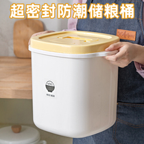 Dog Food Cat Food Storage Barrel Pet Food Snacks Moisture-Proof Sealed Case Tank Containing Box Kitty Grain Fermented Cat Litter