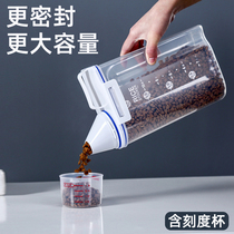 2 Liter Pet Storage Grain Bucket Dogs Rice Pail Dog Food Cat Grain Storage Containing Box Seals Moisture-proof storage tanks Large capacity